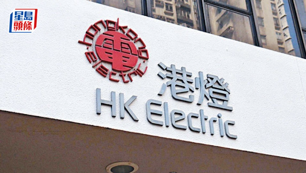港灯